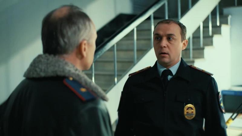 Кадры из сериала Пилигрим (2023)